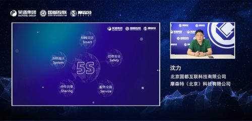 國都互聯5G消息產品正式發布，吳通控股集團賦能5G消息新生態