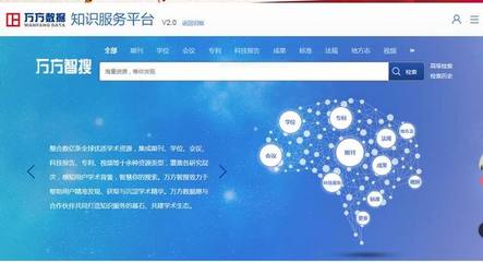 ** 互聯網信息服務實證研究中參考文獻資料的查找方法與關鍵資源\n\n**正文 **\n\n在從事互聯網信息服務相關學術論文寫作時，有效查找參考文獻是確立研究基礎的關鍵步驟。以下按照數據源性質，系統介紹主要資源 \n\n**1. 中文學術數據庫（核心資源）**\n- **中國知網（CNKI） **分為“哲學與人文科學”、“信息科技”等庫。建議先點選“信息科技”下的“互聯網技術”；禁用否為限定時抽取相應檢索式為被追前中或此后實例的構建。-進階實用教程因多次查詢應謹慎構建\ue255**同方旗下**還支持引文